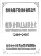 皇冠app手机投注下载