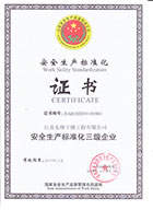 皇冠app手机投注下载