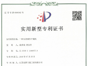 一种洁净球形干燥机