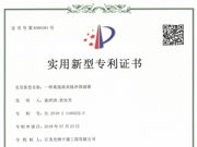 一种离线清灰脉冲袋滤器