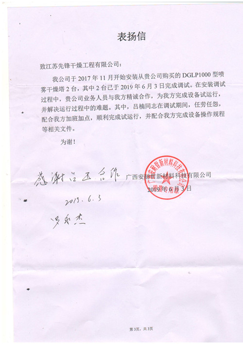 皇冠app手机投注下载