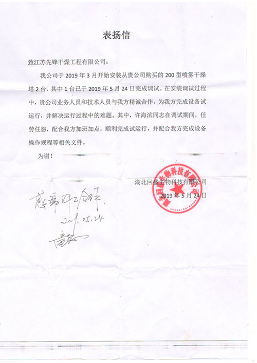 皇冠app手机投注下载