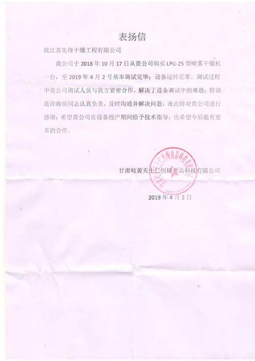 皇冠app手机投注下载