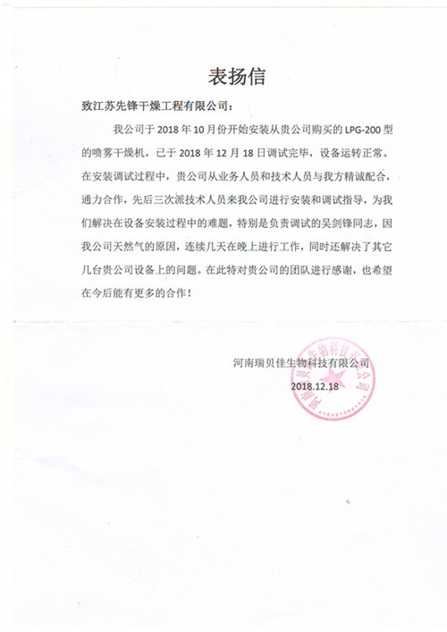 皇冠app手机投注下载