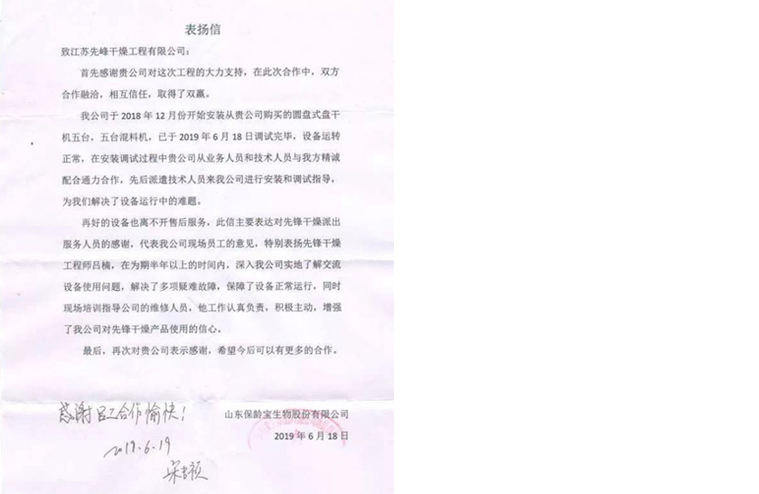 皇冠app手机投注下载