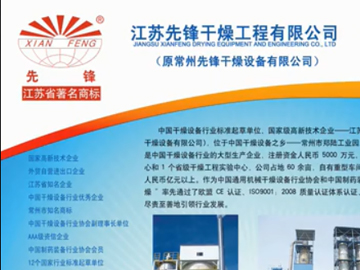 看先锋-实验中心