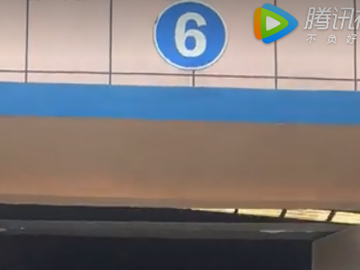 看先锋-6号成品库