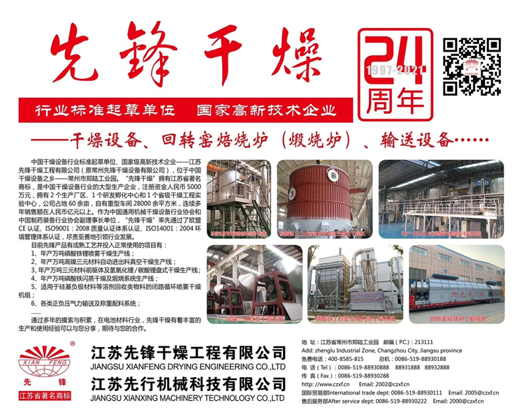 皇冠app手机投注下载