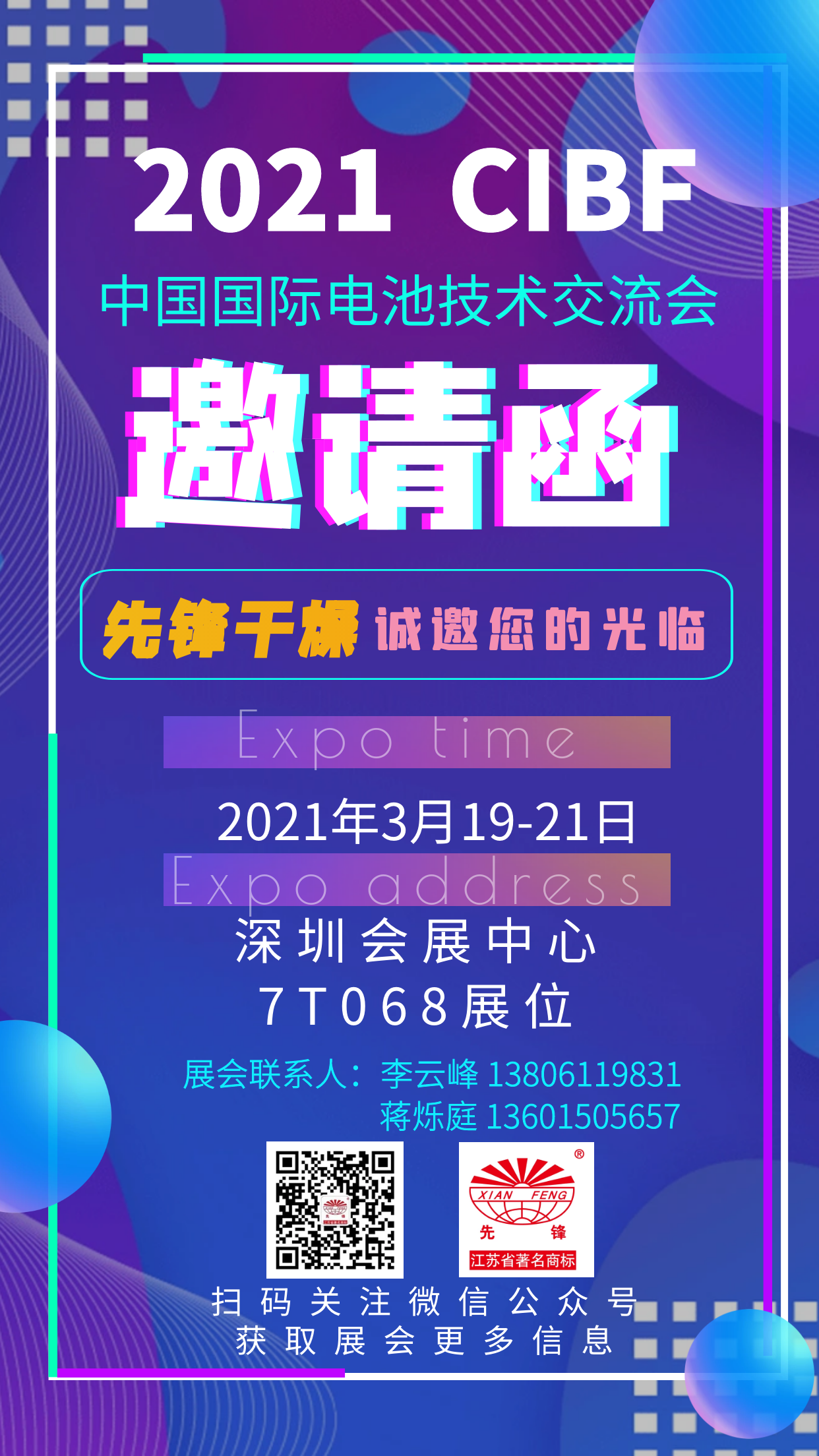 皇冠app手机投注下载