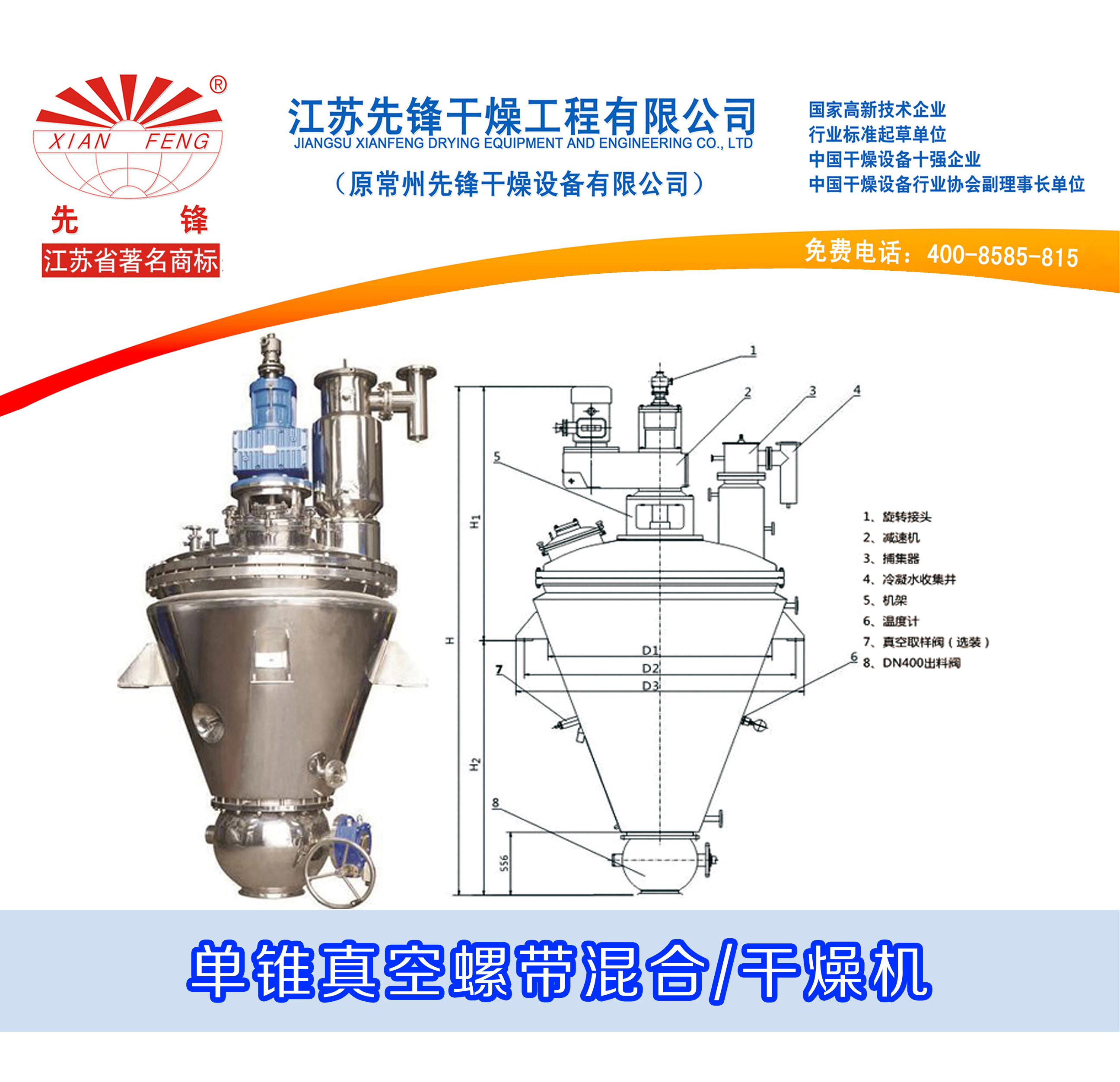 皇冠app手机投注下载