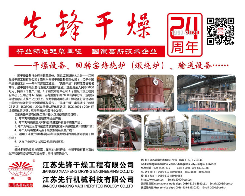 皇冠app手机投注下载