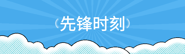 皇冠app手机投注下载
