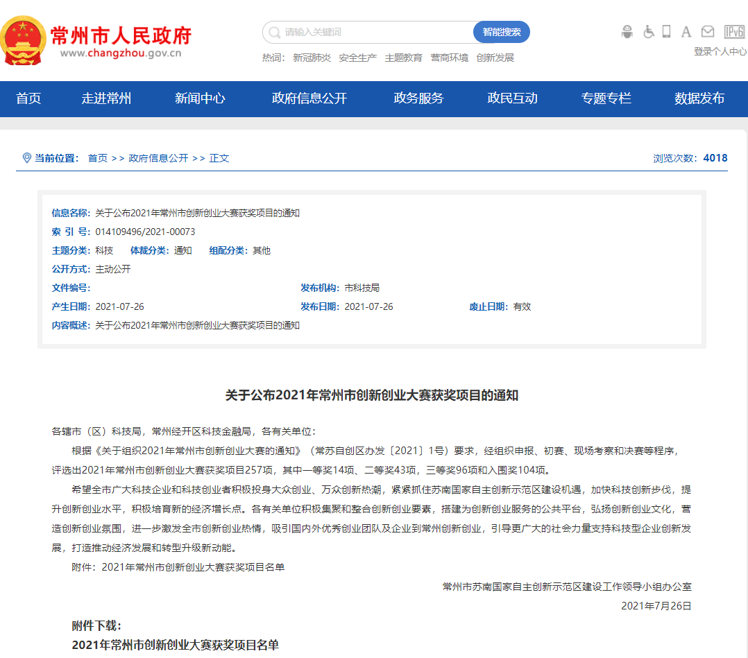 皇冠app手机投注下载