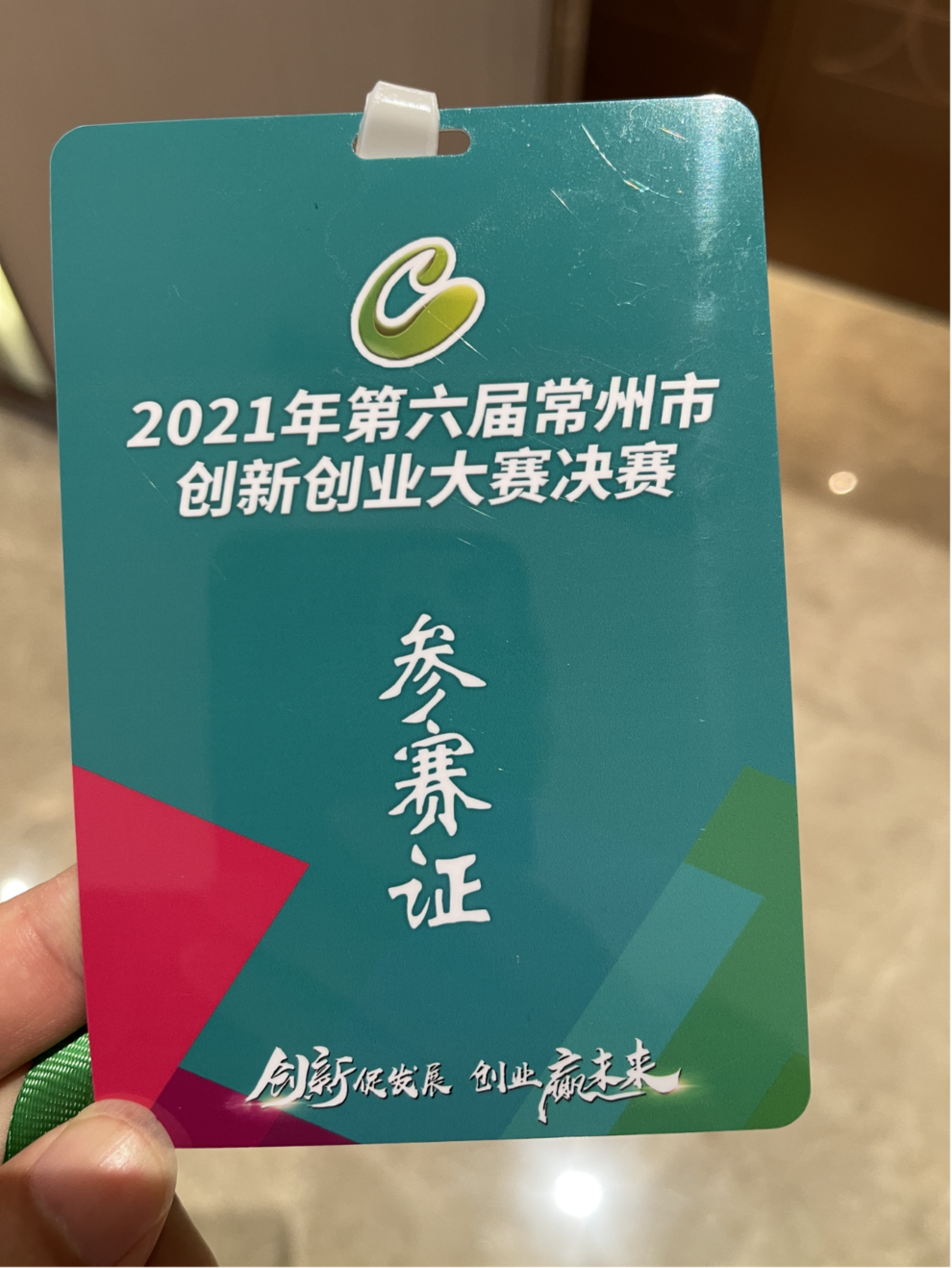 皇冠app手机投注下载