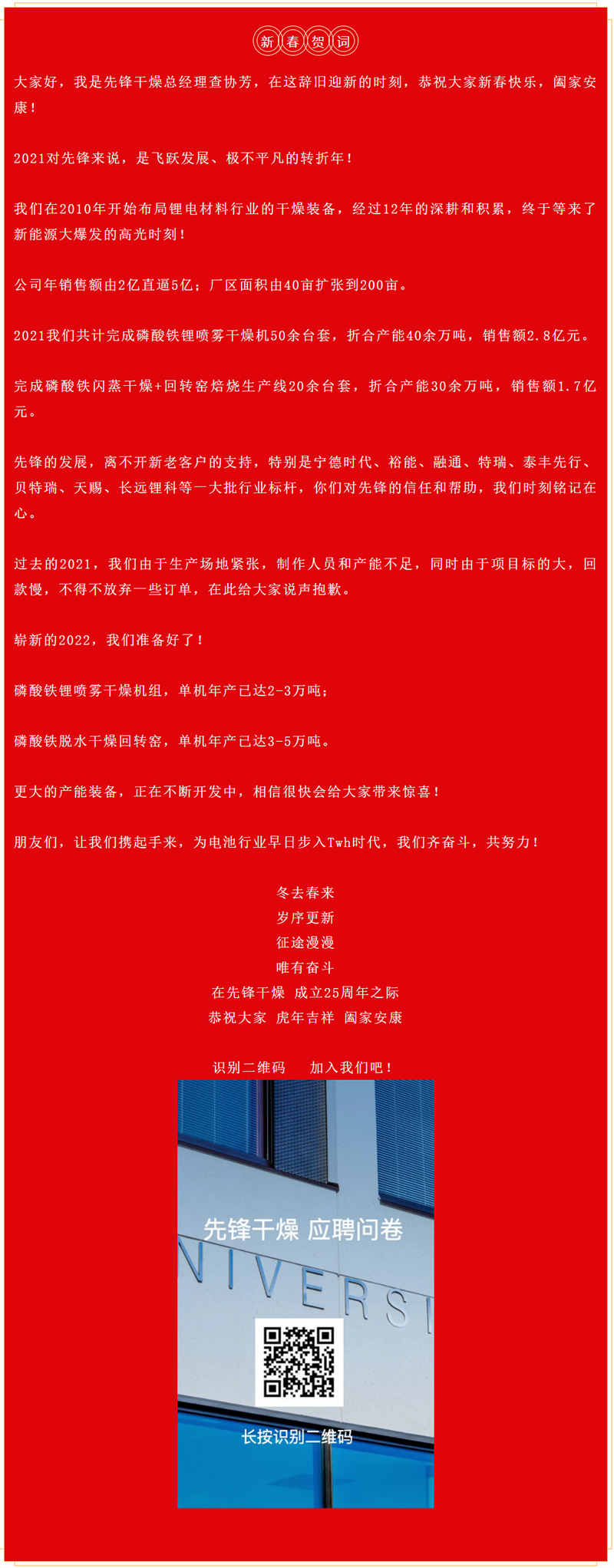 皇冠app手机投注下载