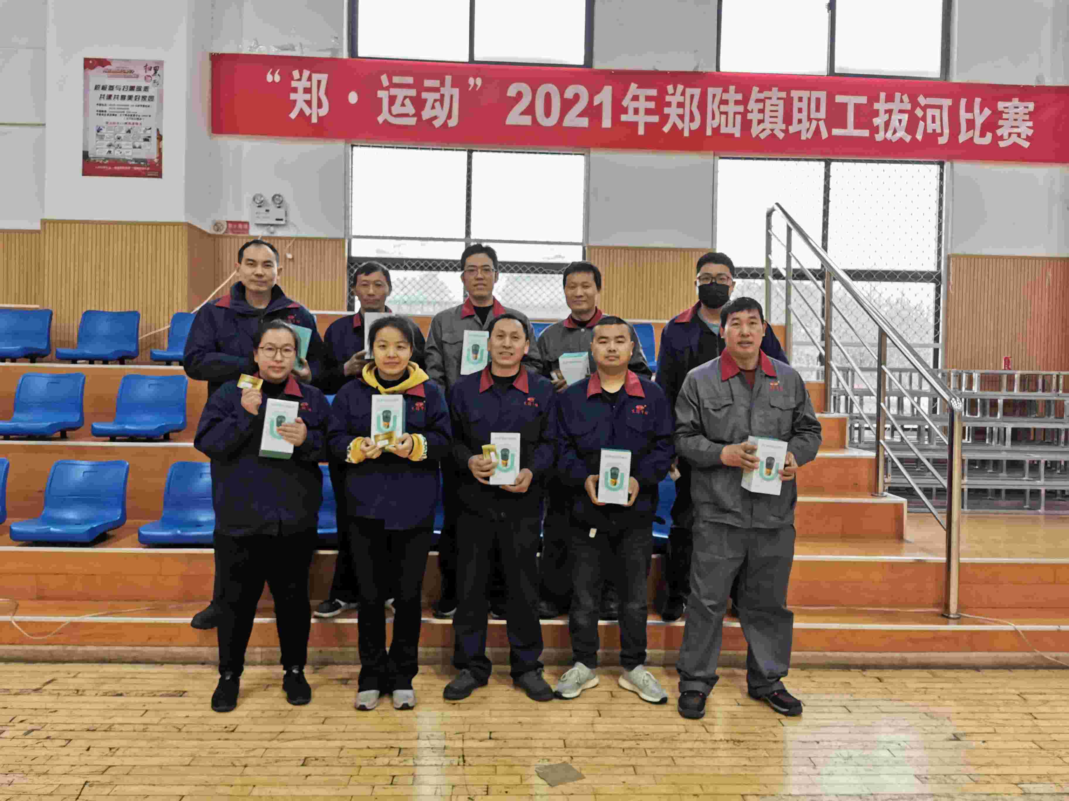 2021郑运动，火热开拔