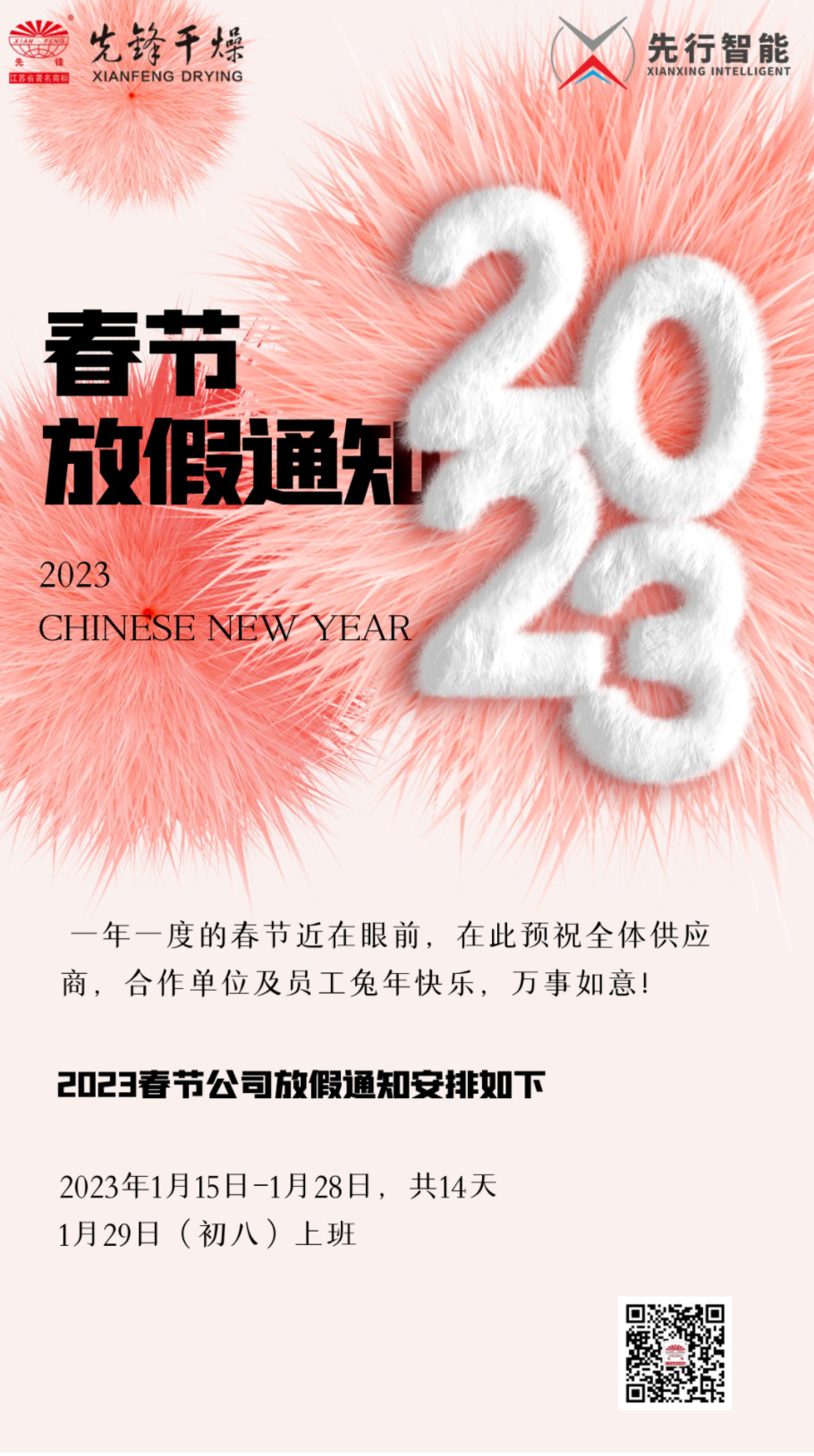 皇冠app手机投注下载