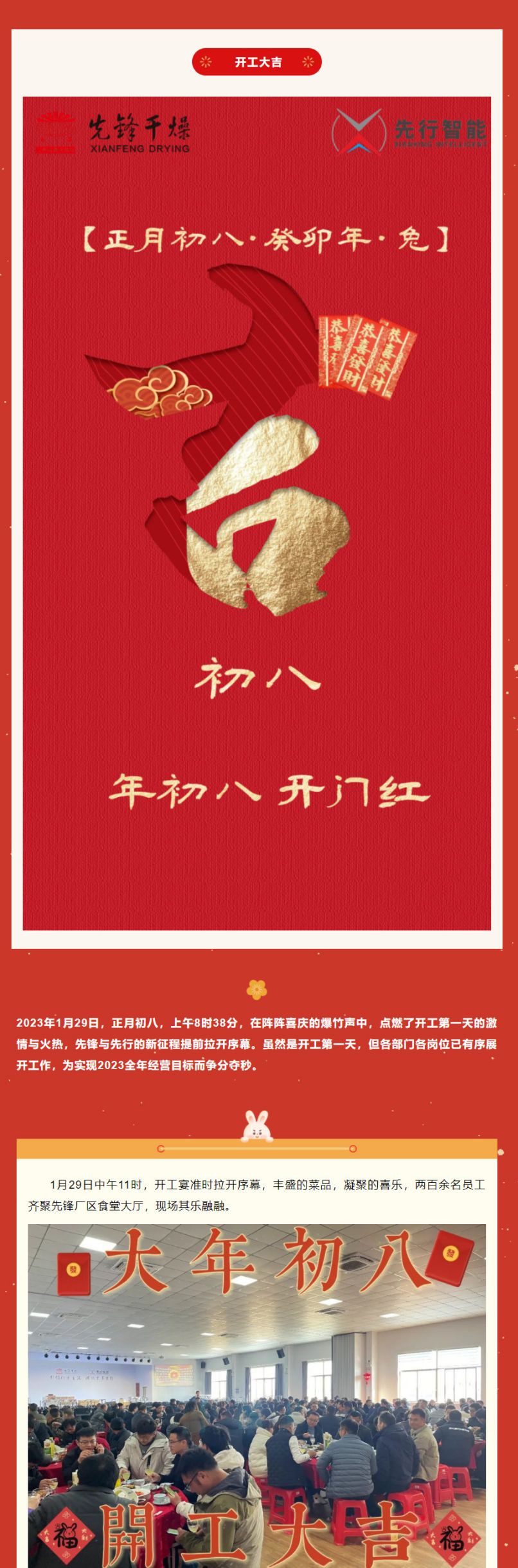 皇冠app手机投注下载