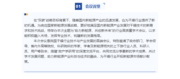 皇冠app手机投注下载