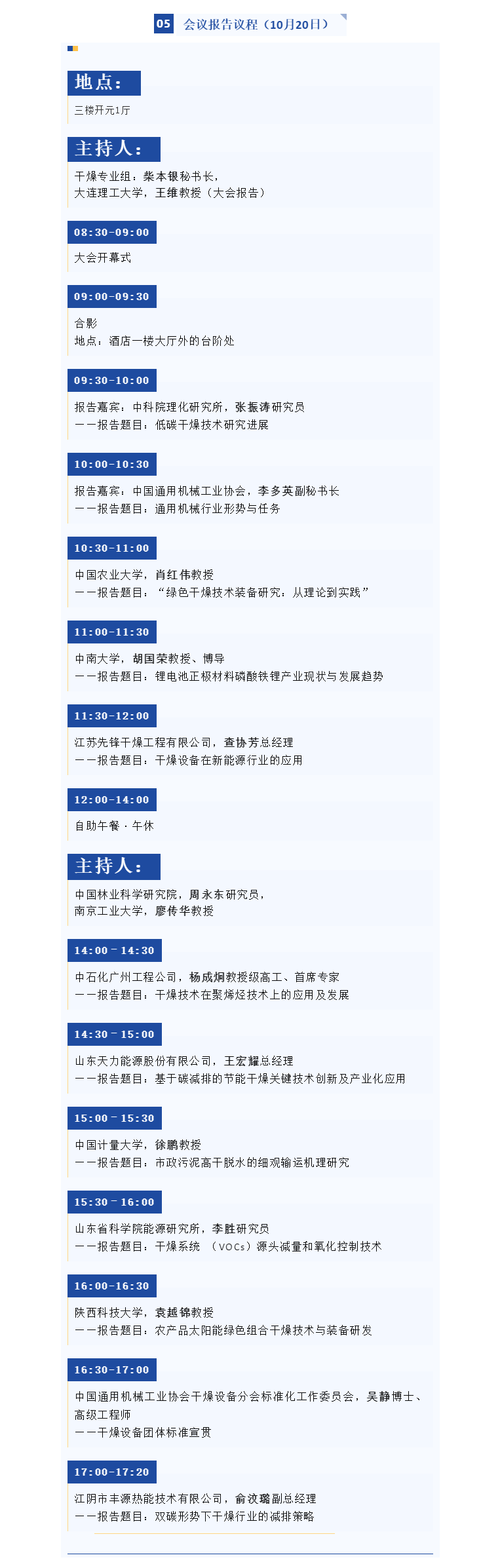 皇冠app手机投注下载