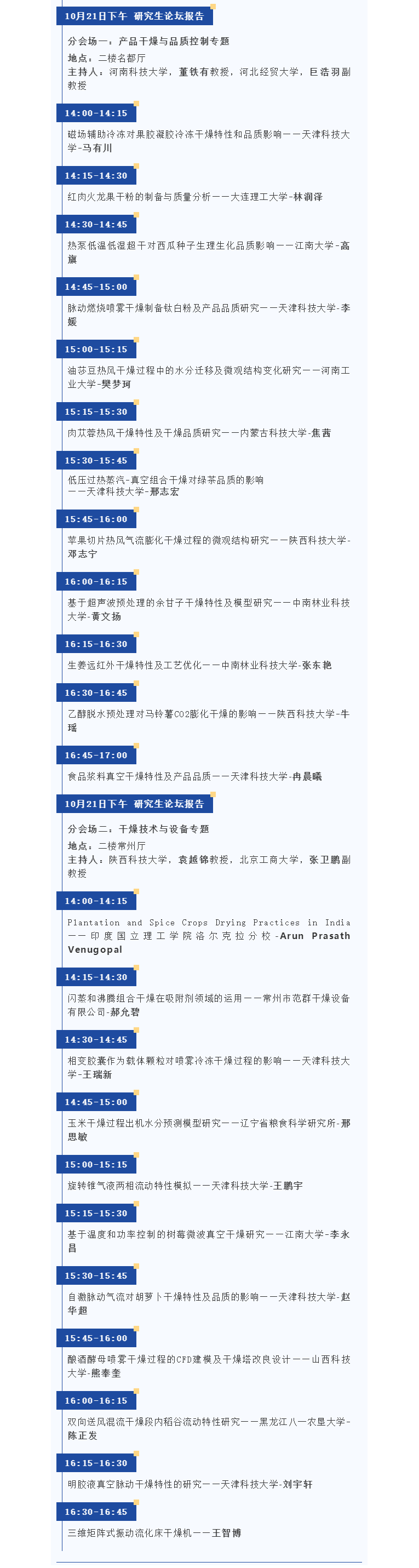 皇冠app手机投注下载