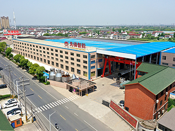 江苏先锋干燥（天宁厂区）