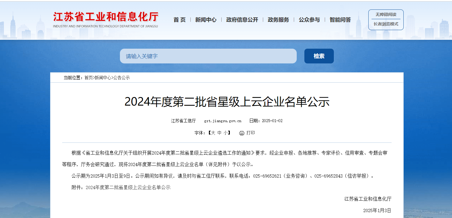 皇冠app手机投注下载