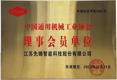 皇冠app手机投注下载