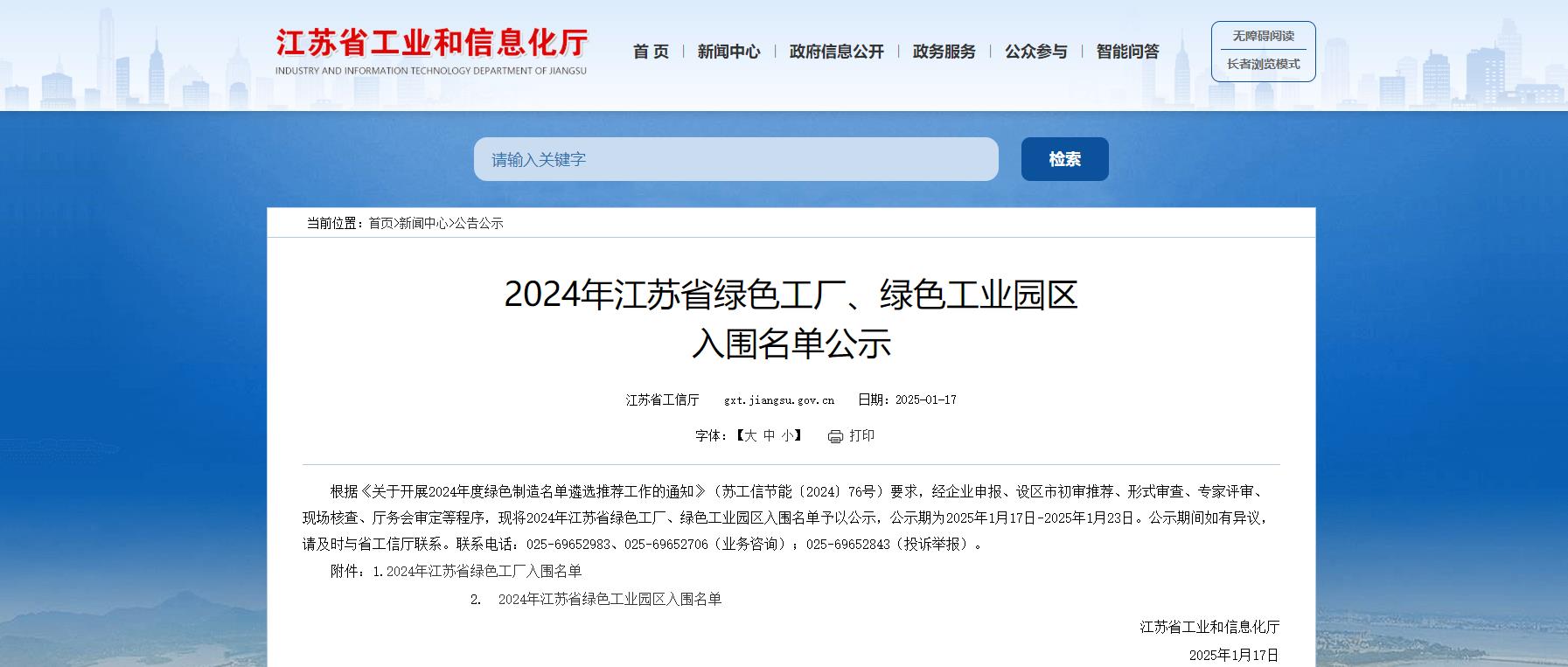 皇冠app手机投注下载