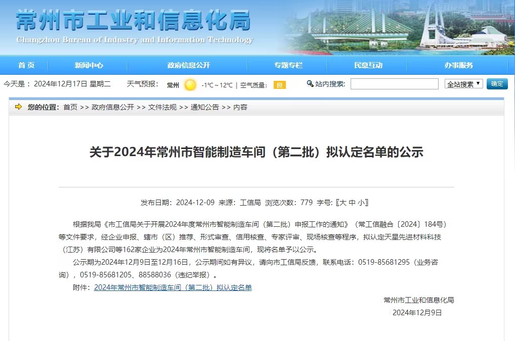 皇冠app手机投注下载