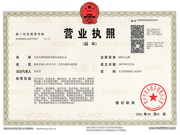 先锋智能