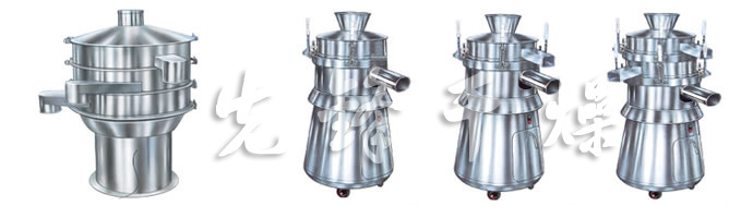 ZS系列圆形振荡筛 ZS系列圆形振荡筛