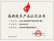 新技术促销售 硬质量开盛景——磷酸铁锂干燥机销售形势喜人!