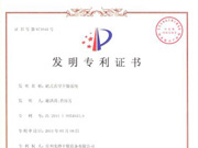 耙式真空干燥系统-发明^