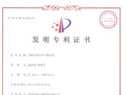 双锥回转真空干燥系统-发明^