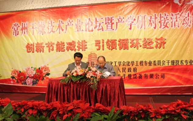 谢洪清董事长与大学院究院签订合作意向书