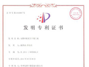 旋流式干燥机-发明^