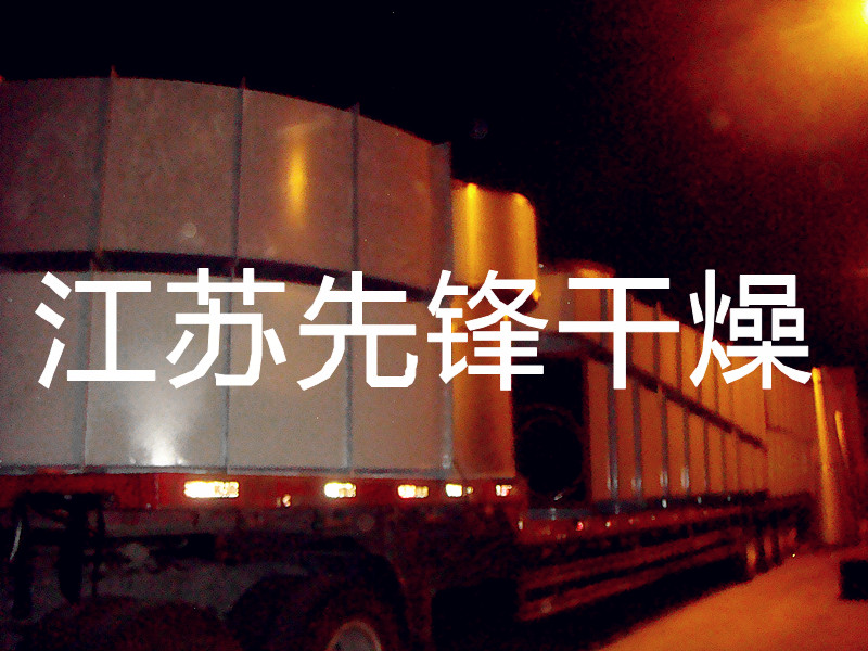 淀粉专用干燥机发货图