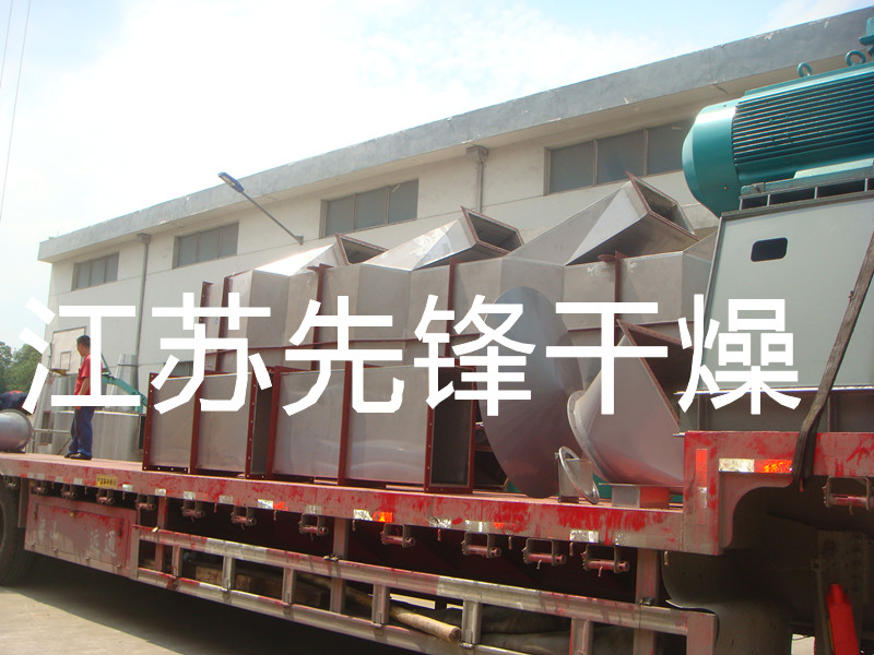 变性淀粉专用干燥机发货图