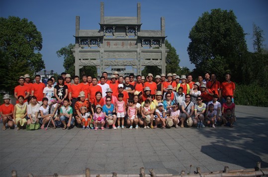 2013年先锋公司组织员工浙江二日游报道
