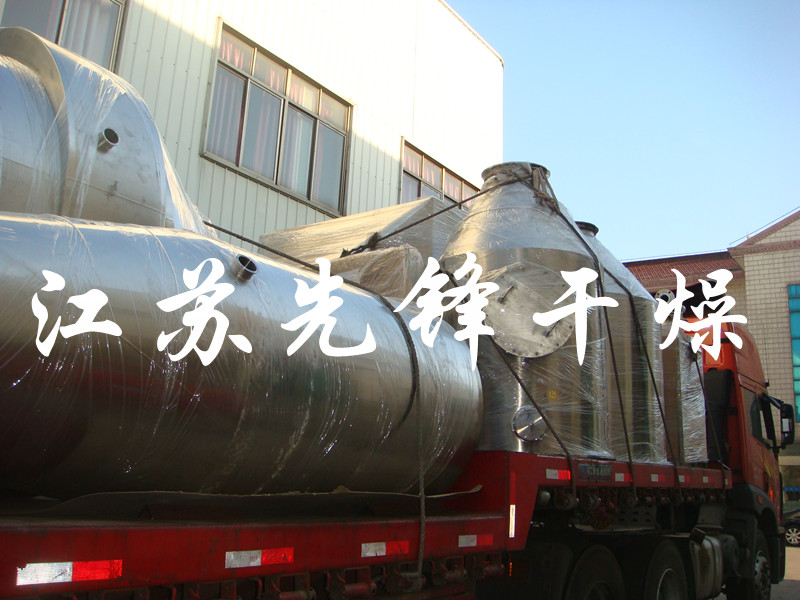 华药先泰阿莫西林干燥机发货图