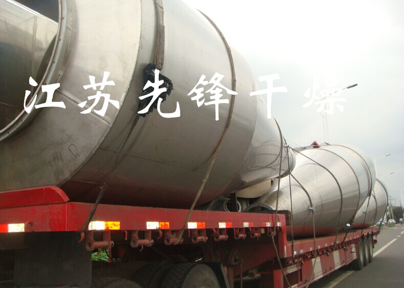 山东御馨XSG-18型闪蒸干燥机待发图