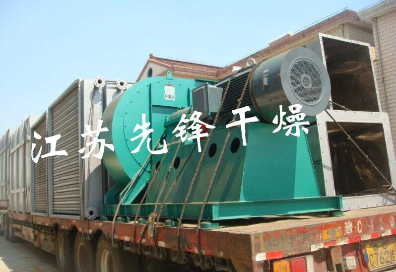 山东御馨XSG-18型闪蒸干燥机发货现场