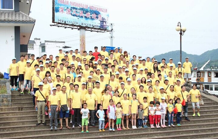 江山共开旷，云日相照媚——江苏先锋干燥工程有限公司全体员工安徽2日游