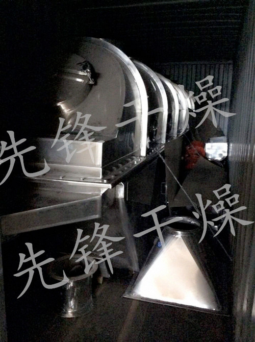 振动流化床设备图