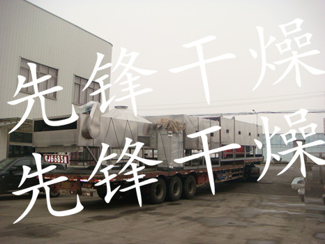 苏州优尔穿流式带式干燥机