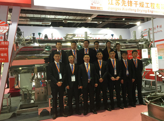 FIC真空干燥机新品参展 FIC真空干燥机新品参展