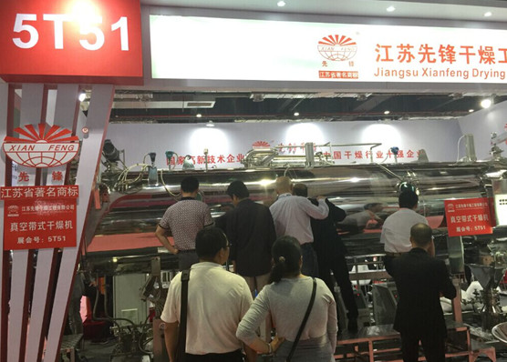 真空带机新产品展示 真空带机新产品展示