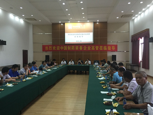 ^制药企业高管莅临先锋参观指导现场图-2 ^制药企业高管莅临先锋参观指导现场图-2