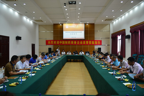 ^制药企业高管莅临先锋参观指导现场图-1 ^制药企业高管莅临先锋参观指导现场图-1